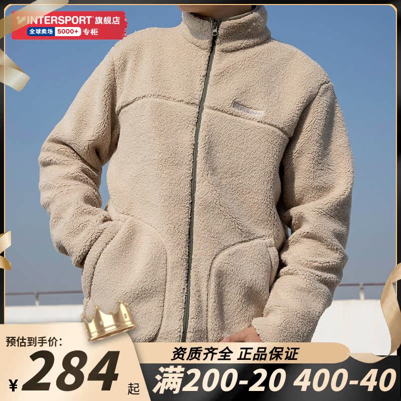 Columbia哥伦比亚抓绒衣男装2022秋季新款户外防风保暖上衣AE0792