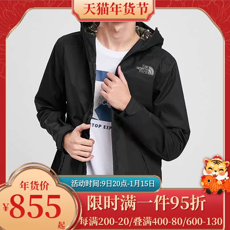 北面官网旗舰外套男装2021冬季新款户外运动服野营防水夹克休闲衣