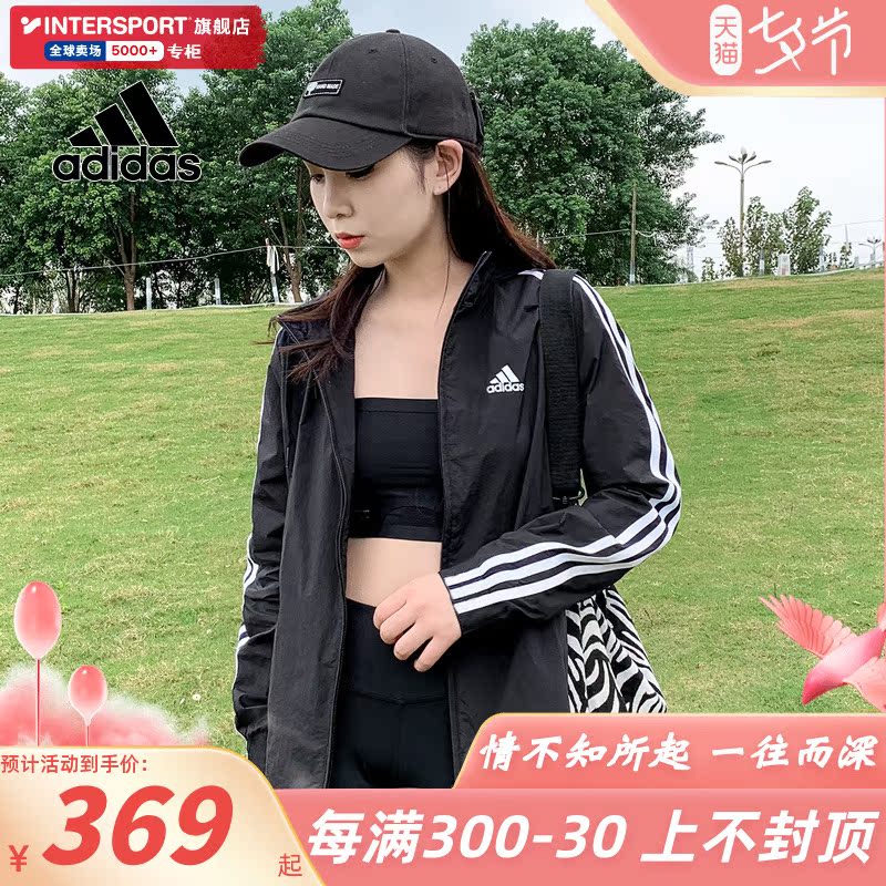 阿迪达斯外套女装2022夏季新款运动服上衣梭织连帽防风夹克GQ0565