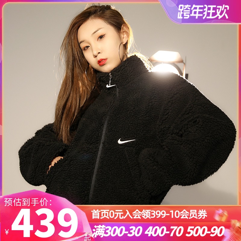 Nike耐克羊羔绒外套女装2021冬季运动服短款上衣羊羔毛夹克DM1764