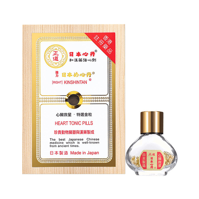 正品港版日本正道救心丹救心丸益气强心保护国际补益安神