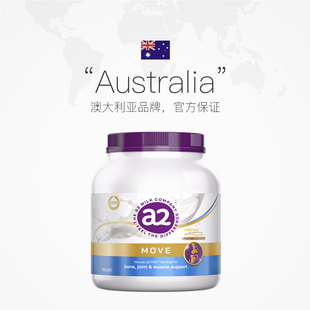 澳洲a2紫吨吨骨胶原蛋白肽成人奶粉全家营养A2蛋白质高钙