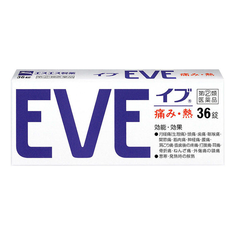 日本白兔eve头疼头痛药止止痛药痛经痛风原装进口国际解热镇痛用药