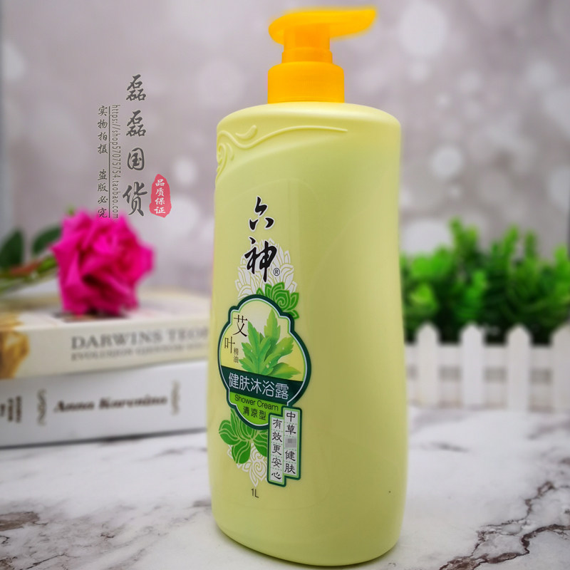 六神艾叶健肤沐浴露乳液清凉型男女清凉舒爽春夏季祛汗味粘腻发痒