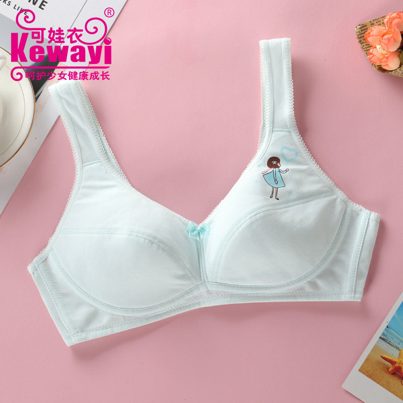 少女可娃衣内衣女薄款夏季纯棉高中生发育期初初中文胸