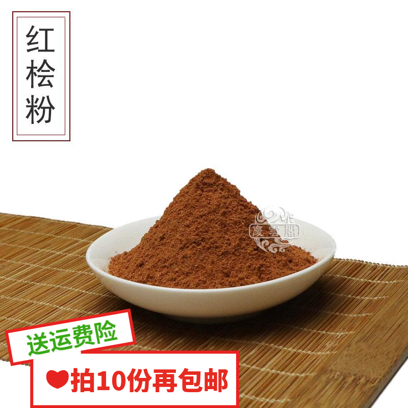 桧木粉 的拍卖价格 - 飞比价格