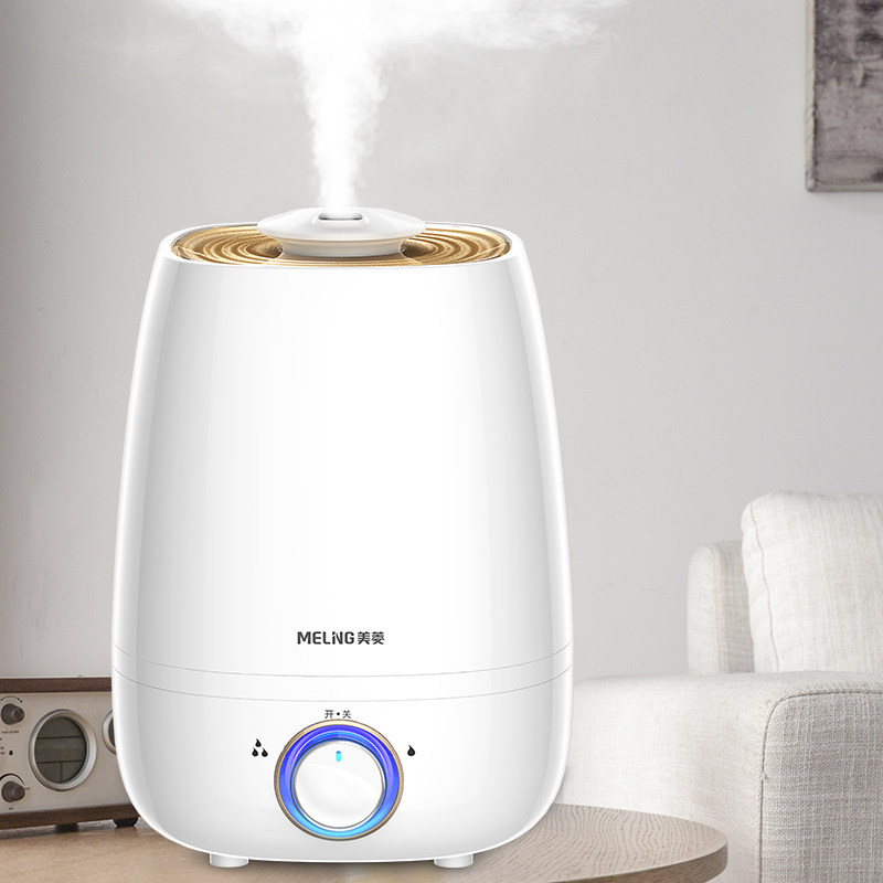 美菱加湿器家用静音卧室喷雾空调增湿器办公室空气净化香薰机