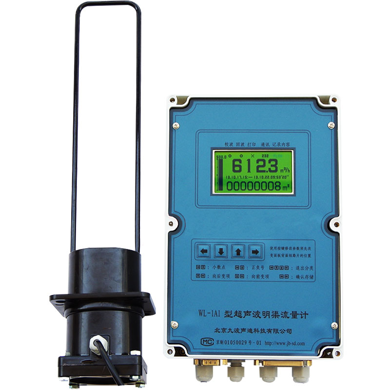 流量计九波明渠超声波wl1a1一级商北京九波声wl1a1流量计