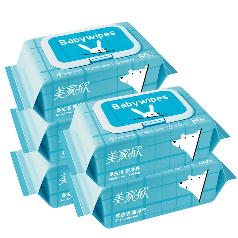 美家欣湿巾5包婴儿湿巾纸整箱批发家庭装擦口湿纸母婴可用片