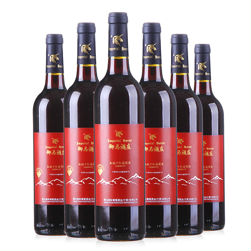 宁夏御马酒庄赤霞珠干红葡萄酒贺兰山东麓葡萄酒国产红酒整箱6瓶