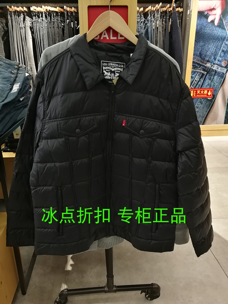 Levis李维斯专柜正品79618-0003男士休闲秋冬轻薄款黑翻领羽绒服