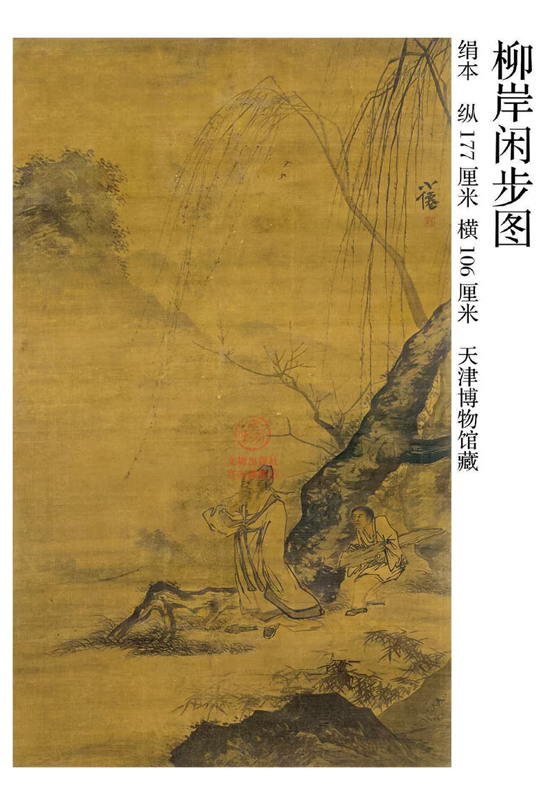 商品详情商品详情手机扫码下单绘画(新)相似商品