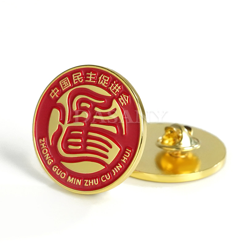 中国民主促进会金属纪念章logo收藏胸针定制民进会徽党员胸针