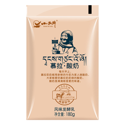 小西牛 青海慕拉酸奶高原酸奶炭烧酸奶慕拉风味酸奶低温180g*16袋