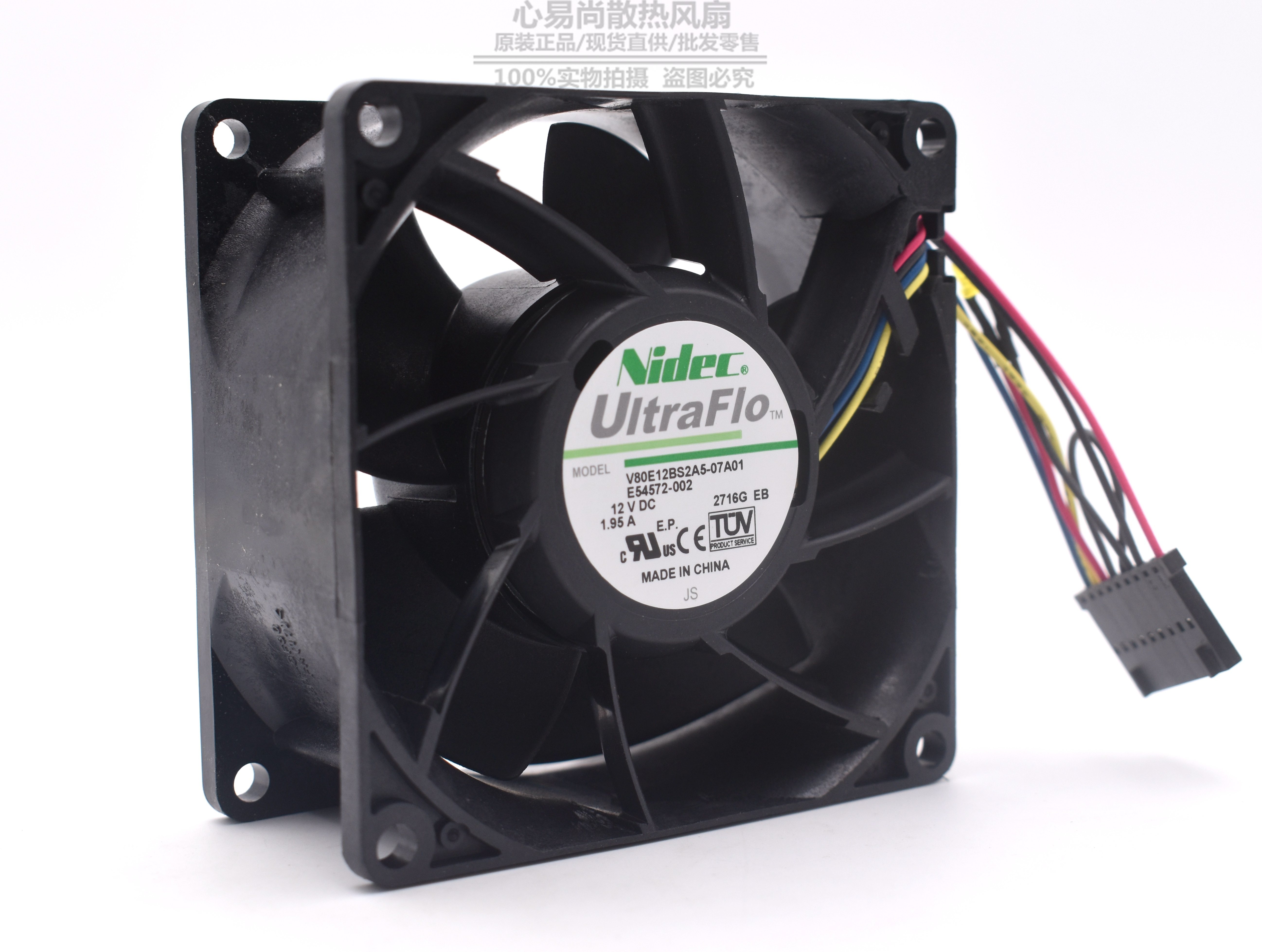 全新原装nidec 8038 12v 1.95a v80e12bs2a5-07a01 8厘米暴力风扇