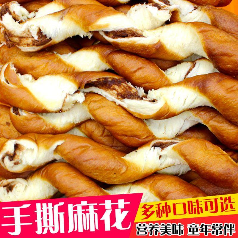 麻花东北特产小吃手工面包手撕豆沙馅大早餐传统中式糕点