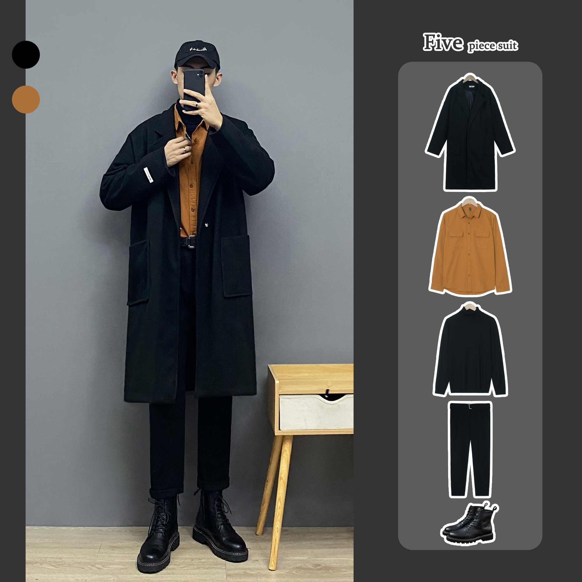 快手四件件套小红ace潮男穿搭冬季抖音网红毛呢大衣