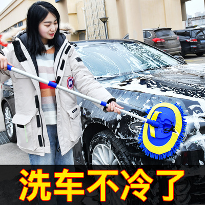 洗车拖把汽车擦车神器