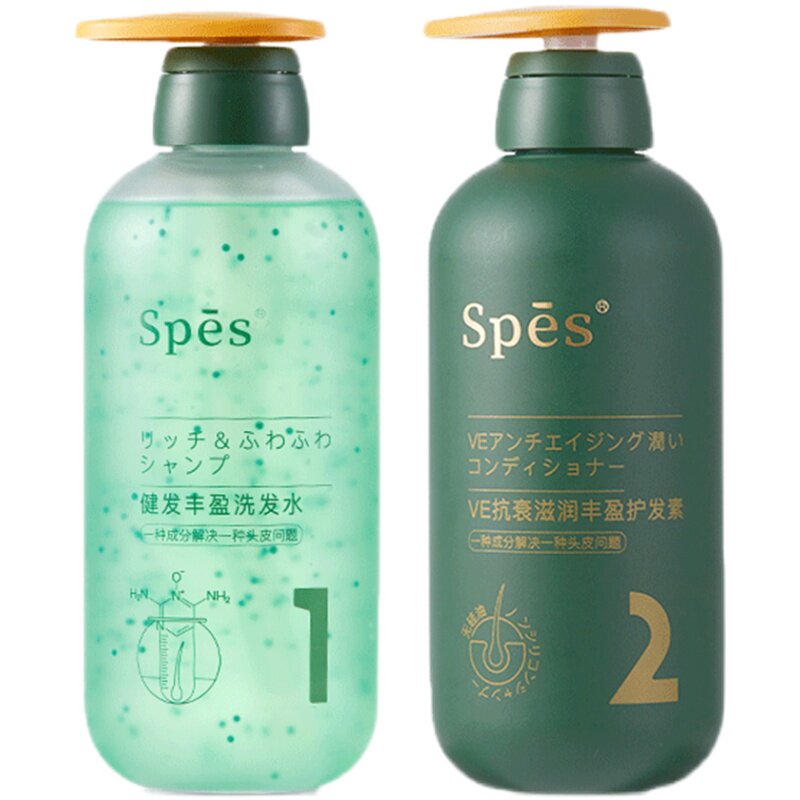 大油克星spes洗发水露诗裴丝蓬松控油海盐洗发膏洗发水