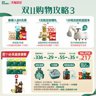 英氏宝宝面条婴幼儿无添加食盐营养果蔬面条宝宝辅食面官方旗舰店