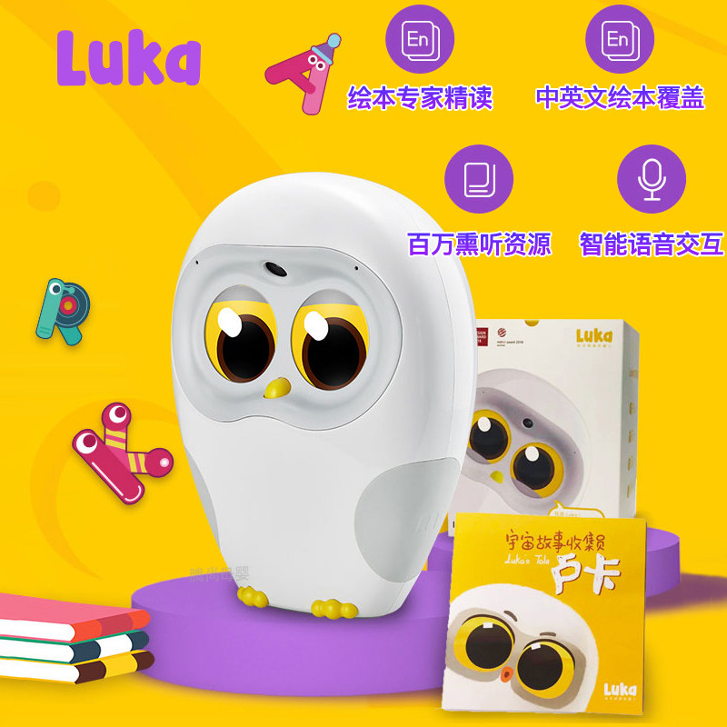 机器人物灵luka卢卡绘本阅读智能语音对话儿童早教机
