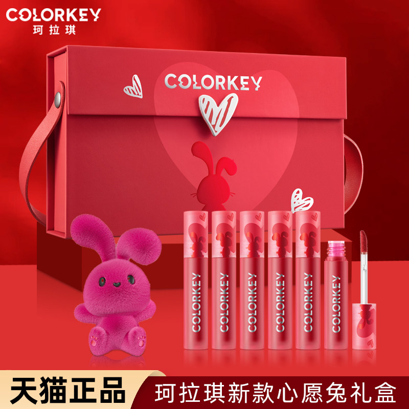 colorkey珂拉琪兔年心愿唇釉礼盒