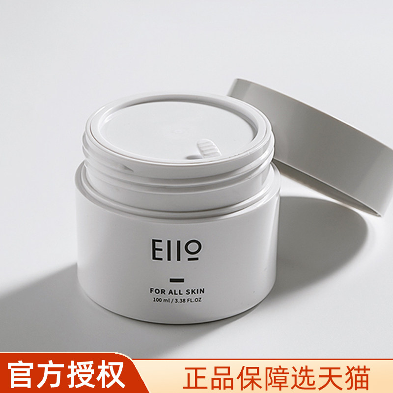 清洁eiio泥膜面膜深层毛孔补水保湿涂抹学生党涂抹面膜