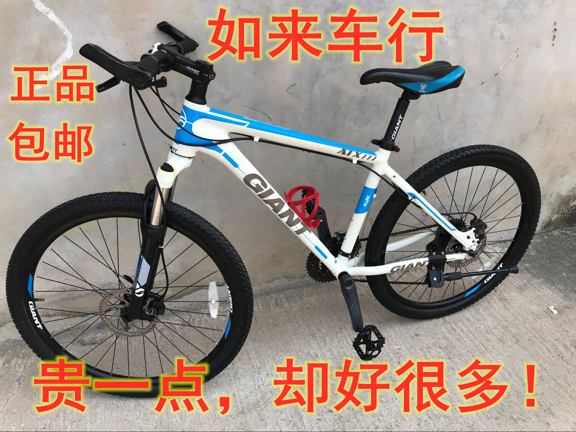 二手giant捷安特xtc800atx777660s成人男女女学生山地自行车山地