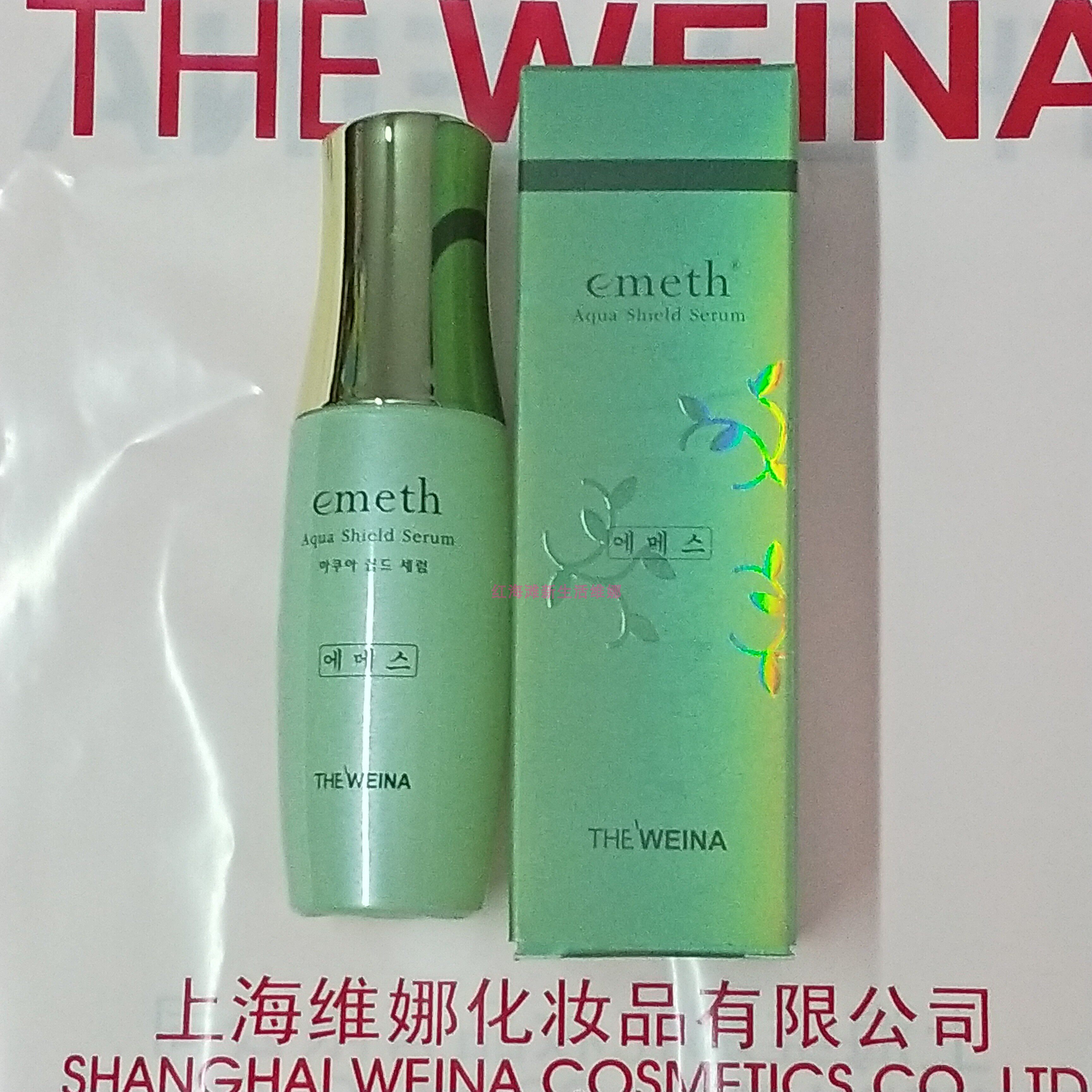 维娜叶玫香水分保护精华素发新款叶玫香活力保养精华素50ml