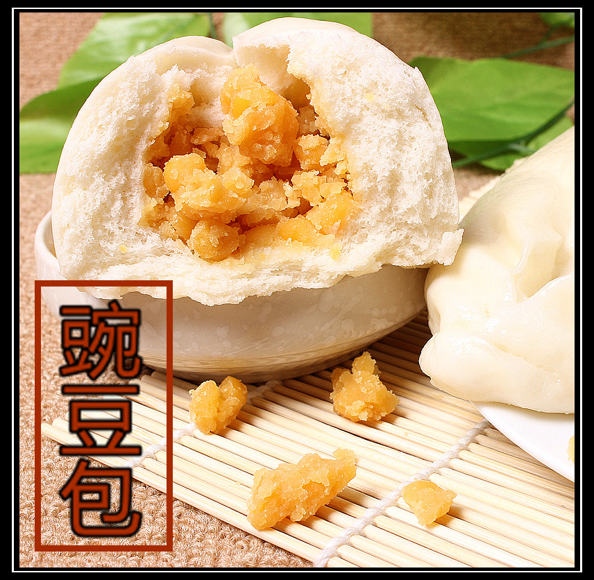 纯手工黄豌豆沙包子 农家自制红豆馅软绵甜儿童营养早餐 面食包邮