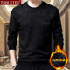 Spring and autumn long-sleeved t-shirt men's sweater middle-aged men's bottoming shirt winter plus velvet t-shirt round neck top men's clothing trend Spring and autumn long-sleeved t-shirt men's sweater middle-aged men's bottoming shirt winter plus velvet t-shirt round neck top men's clothing trend