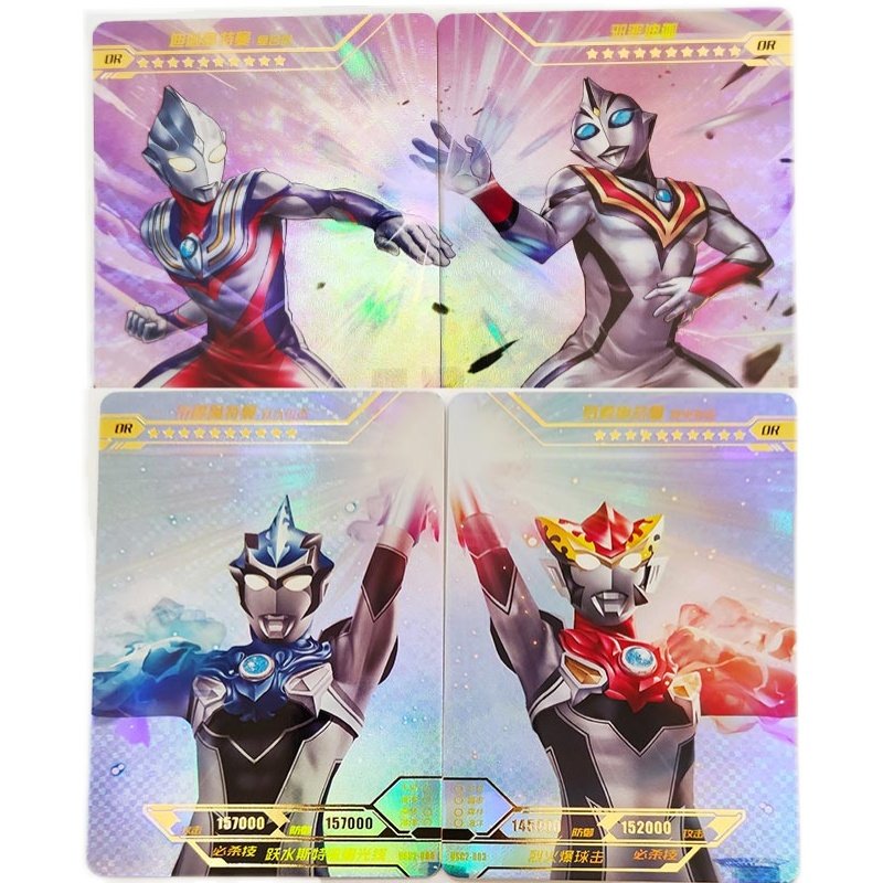 卡游正品奥特曼卡片星云第二or大全全套拼图奥特曼玩具专区