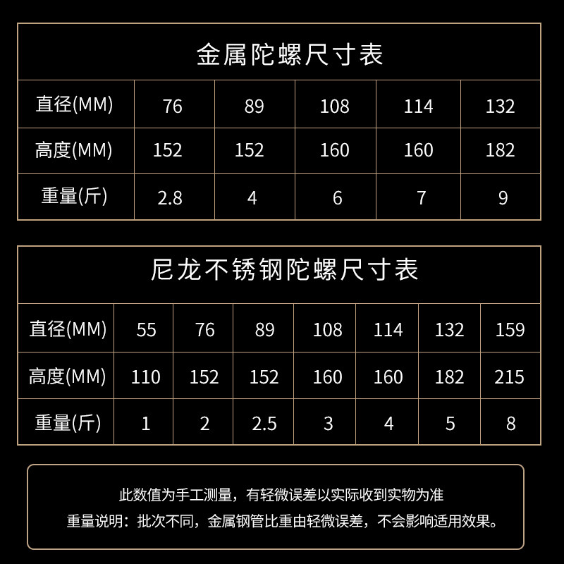 陀螺健身成人广场不锈钢鞭绳金属玩具中老年人大号陀螺