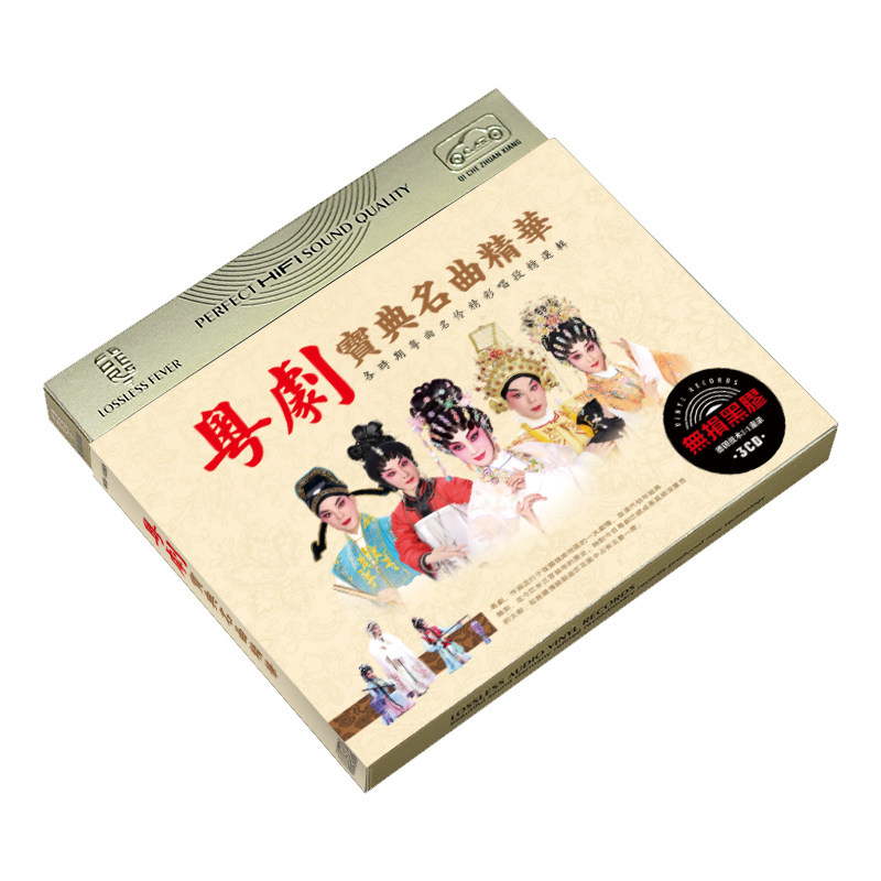 cd广东李宝莹车载汽车宝莹集文千岁粤剧精选戏曲综艺