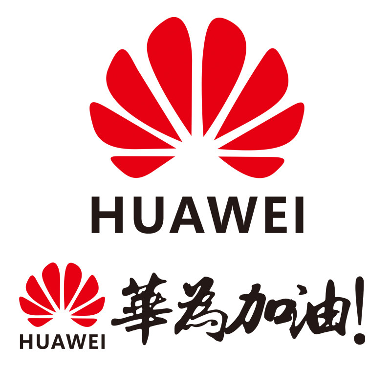 华为加油车贴支持爱国反光车身装饰创意个性文字汽车装饰贴