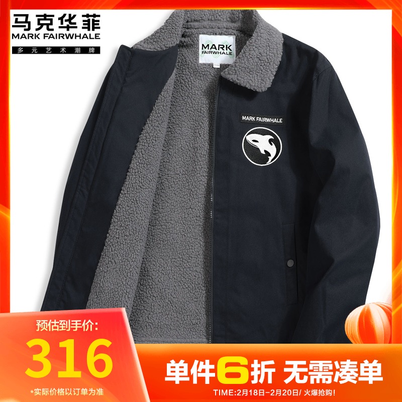 马克华菲夹克男鲸鱼刺绣2021秋季新款加绒加厚潮牌绣花翻领外套