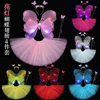 ຂອງຂວັນວັນເດັກນ້ອຍ Glowing Butterfly Wings Lighting Wonderful Fairy Back Decoration Little Girl Performance Costume