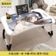 Small table bed computer table cartoon animation surrounding multi-function student learning game foldable dormitory new product Small table bed computer table cartoon animation surrounding multi-function student learning game foldable dormitory new product