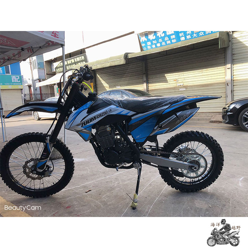 zuumav卒玛k7越野摩托车原车全车外壳贴花贴纸贴纸