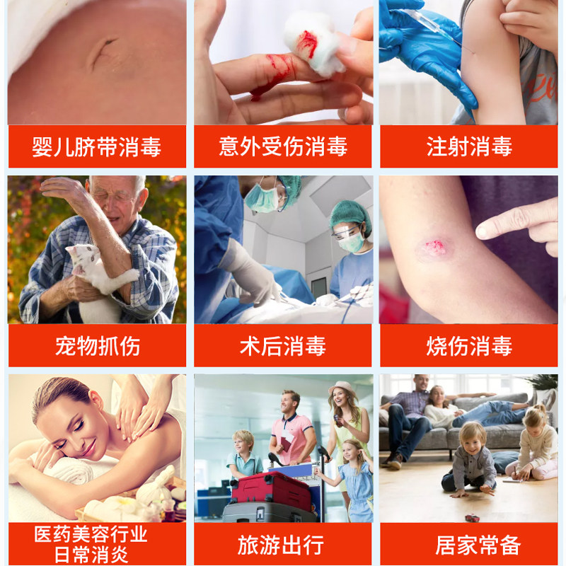 3瓶约斯夫外用消毒酒精棉球25粒皮肤伤口手机户外应急装备
