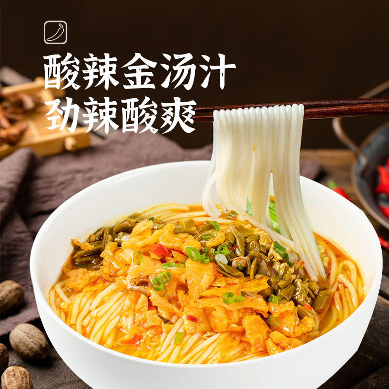 霸蛮椒爽金汤酸萝卜粉3份量贩装湖南常德米粉米线宵夜方便速食
