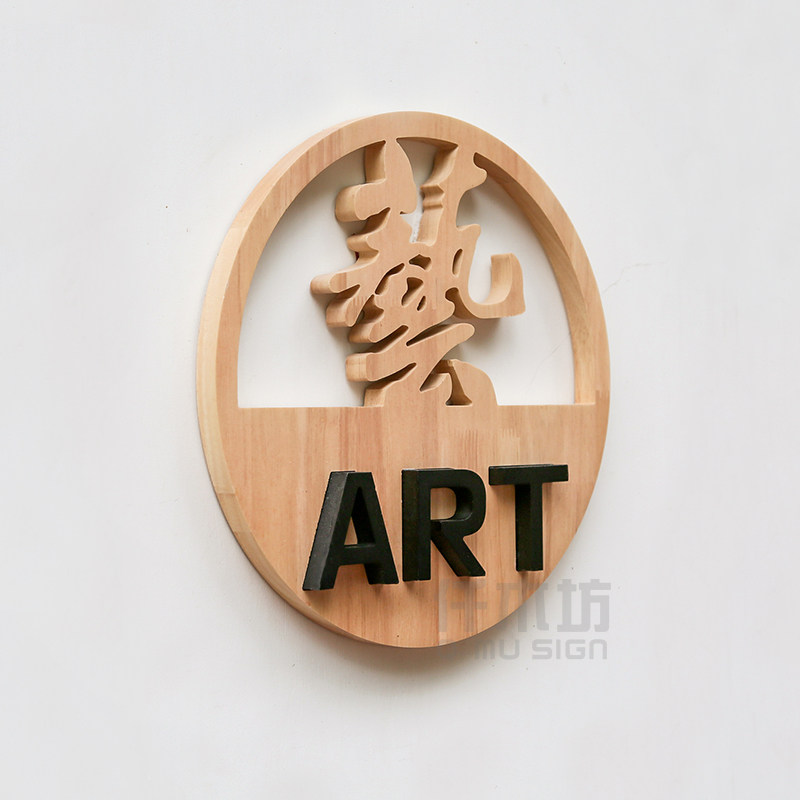 个性木雕镂空刻字中英文实木木字公司形象logo木雕