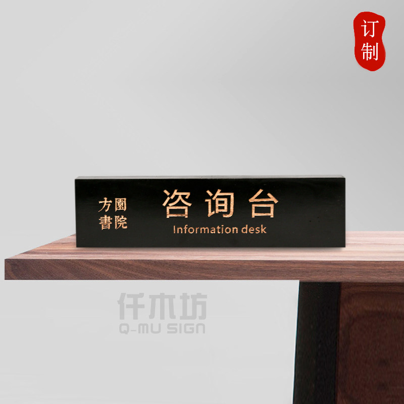 实木咨询台酒店宾馆木质前台收银接待桌牌定制菜谱