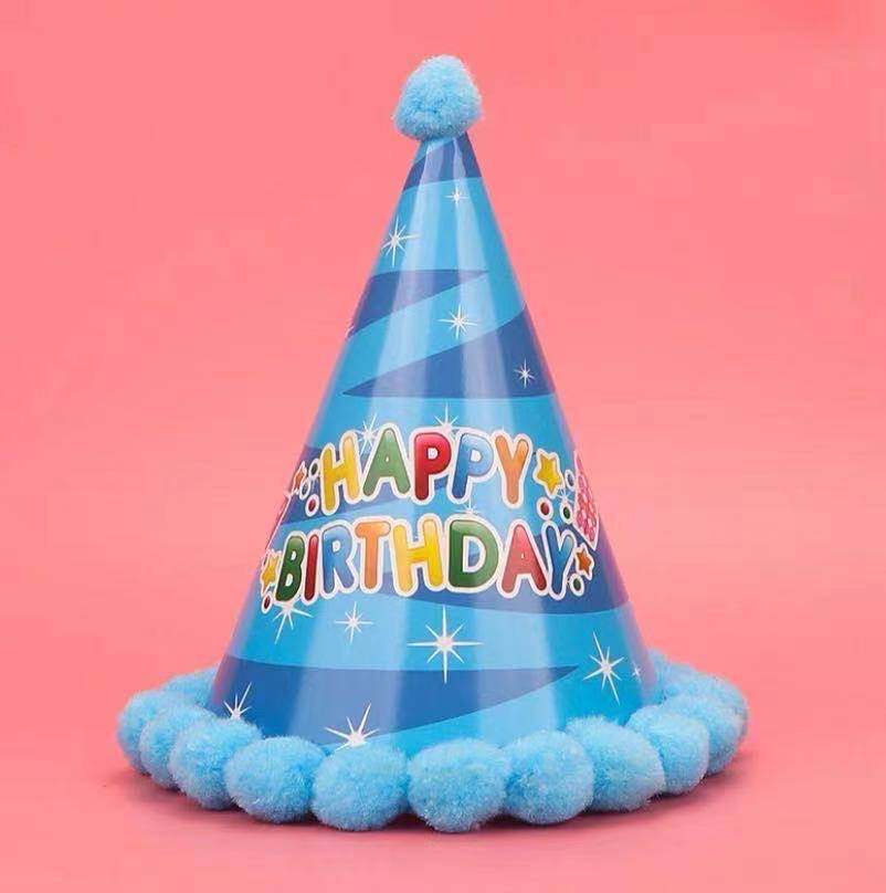 生日装饰帽子派对宝宝party庆生道具布置装饰用品节日装扮用品