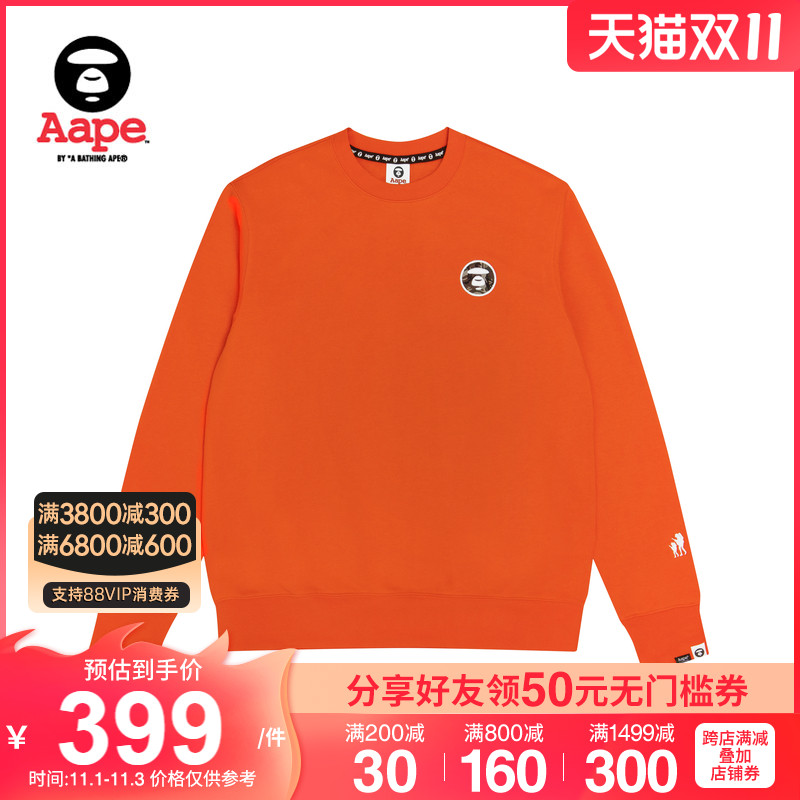 Aape男装秋冬迷彩猿颜徽章字母印花多色加绒圆领卫衣3646XXD