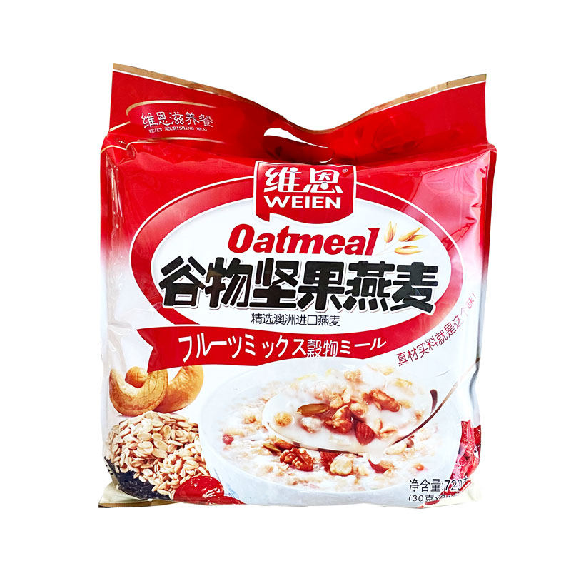 维恩720g谷物坚果燕麦片麦片早餐冲饮免煮甜即水果