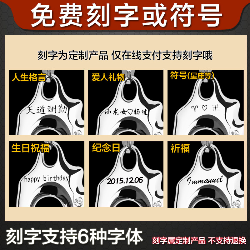 吊坠男 钛钢霸气六字真言火焰项挂坠日韩潮人学生个性刻字项链男