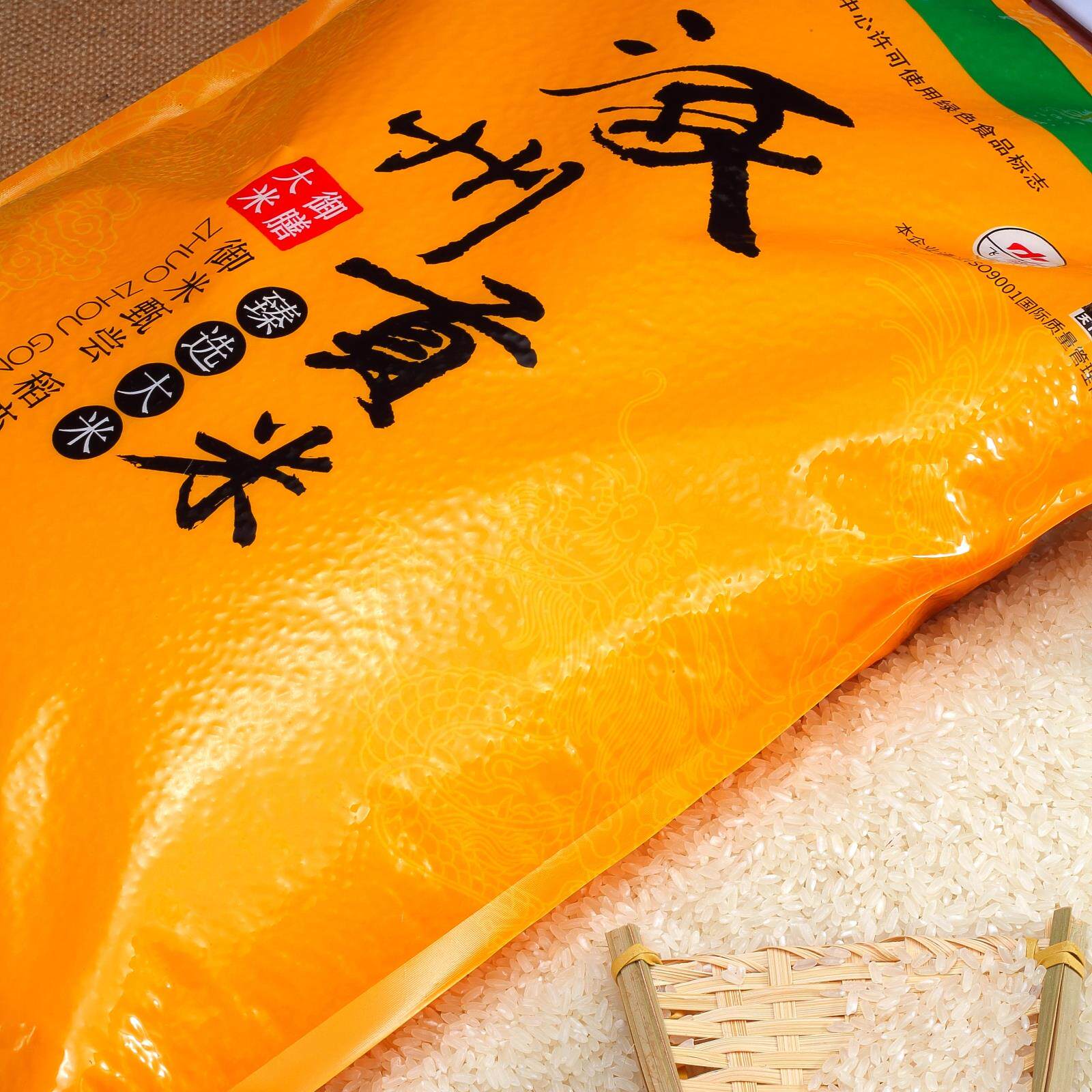 飞达涿州贡米皇家贡品臻选稻花花香5kg优质大米