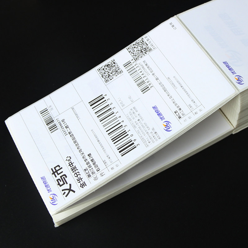 优速快递电子面单热敏纸打印100x180新版菜鸟物流标签打印纸