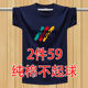 Summer men's printed cotton short-sleeved T-shirt plus plus-size top loose sport fat trend sweatshirt Summer men's printed cotton short-sleeved T-shirt plus plus-size top loose sport fat trend sweatshirt